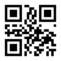 QR-Code zur Buchseite 9783775159333