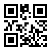 QR-Code zur Seite https://www.isbn.de/9783775159524