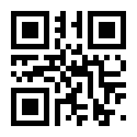 QR-Code zur Seite https://www.isbn.de/9783775160001
