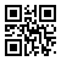 QR-Code zur Seite https://www.isbn.de/9783775160186