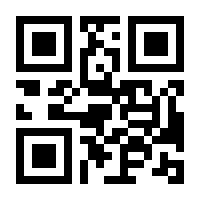 QR-Code zur Seite https://www.isbn.de/9783775160438