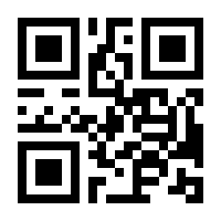 QR-Code zur Seite https://www.isbn.de/9783775161039