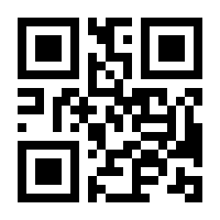 QR-Code zur Buchseite 9783775161145