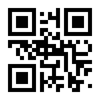 QR-Code zur Buchseite 9783775161244