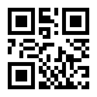 QR-Code zur Seite https://www.isbn.de/9783775161923
