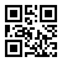 QR-Code zur Seite https://www.isbn.de/9783775161961