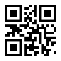 QR-Code zur Buchseite 9783775161992