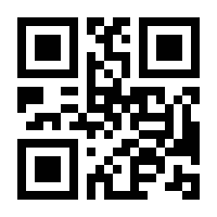 QR-Code zur Seite https://www.isbn.de/9783775171625