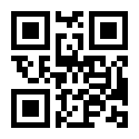 QR-Code zur Seite https://www.isbn.de/9783775172448