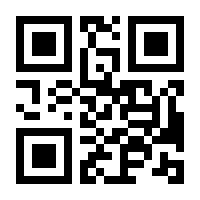 QR-Code zur Seite https://www.isbn.de/9783775172974