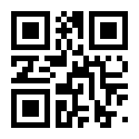 QR-Code zur Seite https://www.isbn.de/9783775173063