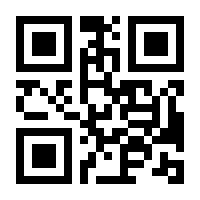 QR-Code zur Seite https://www.isbn.de/9783775173117