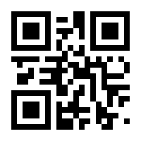 QR-Code zur Seite https://www.isbn.de/9783775173261