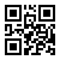 QR-Code zur Seite https://www.isbn.de/9783775173650