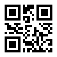 QR-Code zur Buchseite 9783775174343