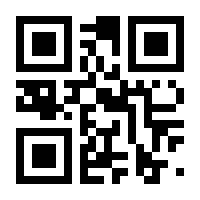 QR-Code zur Buchseite 9783775174923