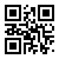 QR-Code zur Seite https://www.isbn.de/9783775175340