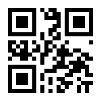 QR-Code zur Seite https://www.isbn.de/9783775175944