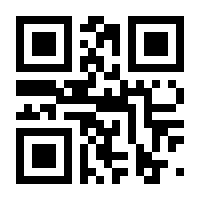 QR-Code zur Seite https://www.isbn.de/9783775176552