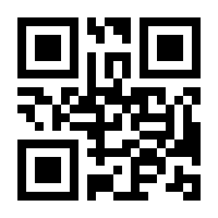 QR-Code zur Seite https://www.isbn.de/9783775190886