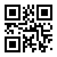 QR-Code zur Seite https://www.isbn.de/9783775402408