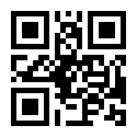 QR-Code zur Seite https://www.isbn.de/9783775703215