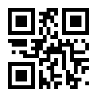 QR-Code zur Seite https://www.isbn.de/9783775724883