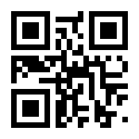 QR-Code zur Seite https://www.isbn.de/9783775731003
