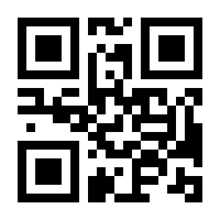 QR-Code zur Seite https://www.isbn.de/9783775733014