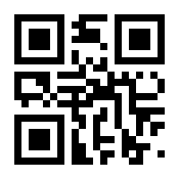QR-Code zur Seite https://www.isbn.de/9783775743945
