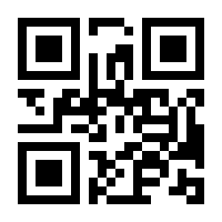 QR-Code zur Seite https://www.isbn.de/9783775745246