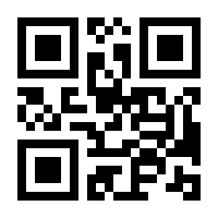 QR-Code zur Seite https://www.isbn.de/9783775746809
