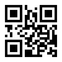 QR-Code zur Seite https://www.isbn.de/9783775749619