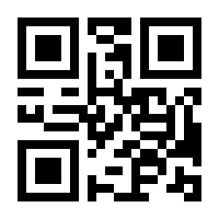 QR-Code zur Seite https://www.isbn.de/9783775750004