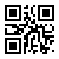 QR-Code zur Seite https://www.isbn.de/9783775750042
