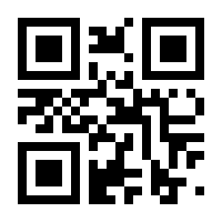 QR-Code zur Seite https://www.isbn.de/9783775750745