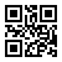QR-Code zur Seite https://www.isbn.de/9783775750806