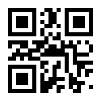 QR-Code zur Seite https://www.isbn.de/9783775751919