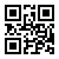 QR-Code zur Seite https://www.isbn.de/9783775752688