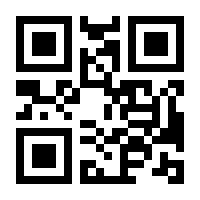 QR-Code zur Seite https://www.isbn.de/9783775754965