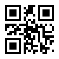 QR-Code zur Seite https://www.isbn.de/9783775755061
