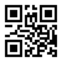 QR-Code zur Seite https://www.isbn.de/9783775756532