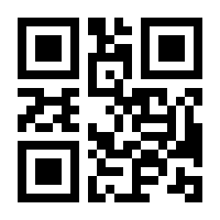 QR-Code zur Seite https://www.isbn.de/9783775756570