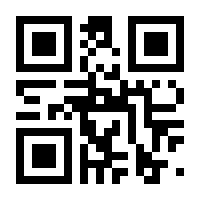 QR-Code zur Seite https://www.isbn.de/9783775759311