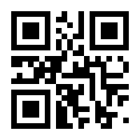 QR-Code zur Seite https://www.isbn.de/9783775760133
