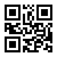 QR-Code zur Seite https://www.isbn.de/9783776613506