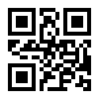 QR-Code zur Seite https://www.isbn.de/9783776625158