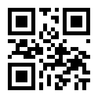 QR-Code zur Seite https://www.isbn.de/9783777102863
