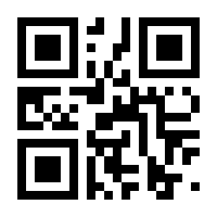 QR-Code zur Seite https://www.isbn.de/9783777200057