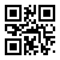 QR-Code zur Seite https://www.isbn.de/9783777202020